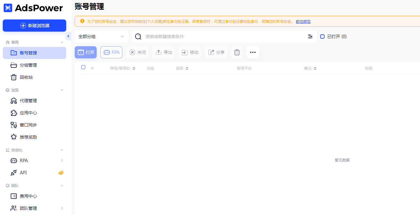 HeyGen，AI数字人，解决各种无法注册问题插图