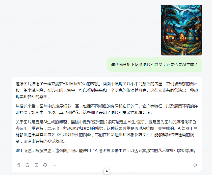 360智脑 vs 海螺AI vs XChat，谁能拔得头筹？插图12