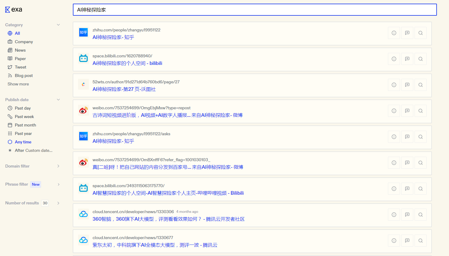 Exa search，AI搜索引擎，可搜索网站，PDF，Tweet，GitHub等插图1