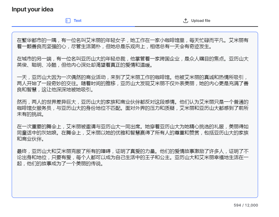 LTX Studio，一句Prompt自动生成电影情节，保持人物一致性插图5