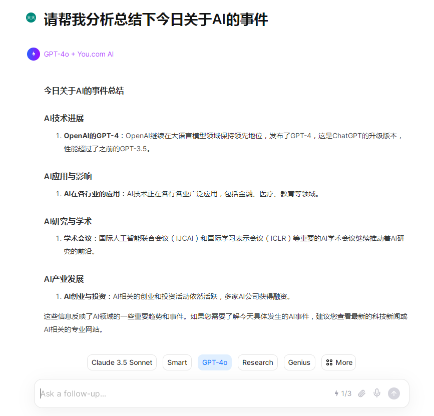 YOU，AI搜索工具，可用GPT-4，Claude，Llama3等大模型插图4