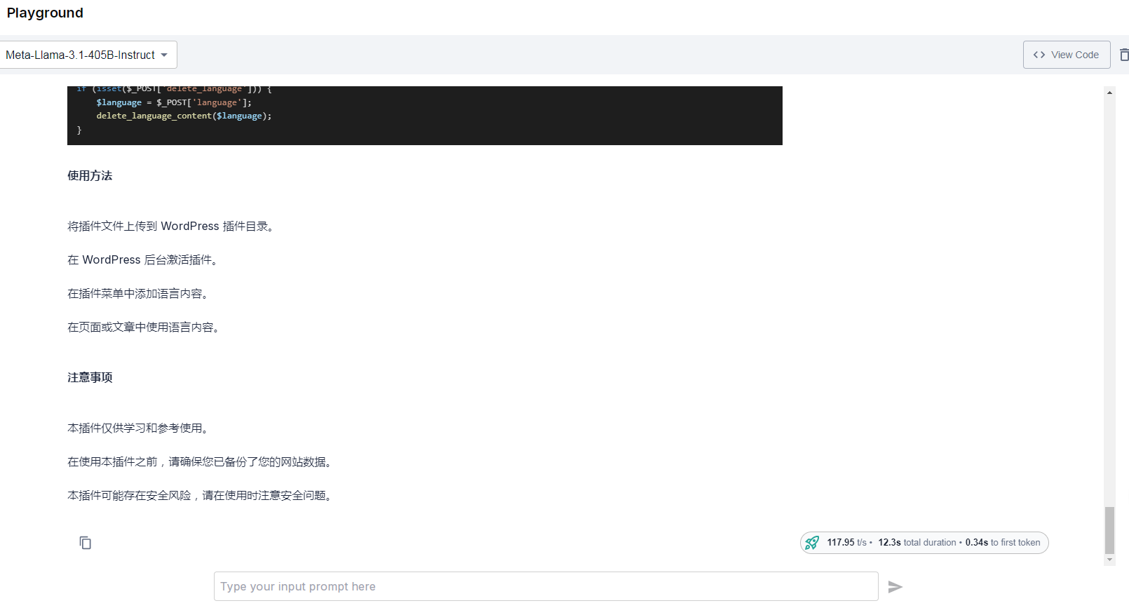 SambaNova，比Groq还快的AI推理平台，目前免费用，LLaMA 3 405B 可以达到100token每秒插图3