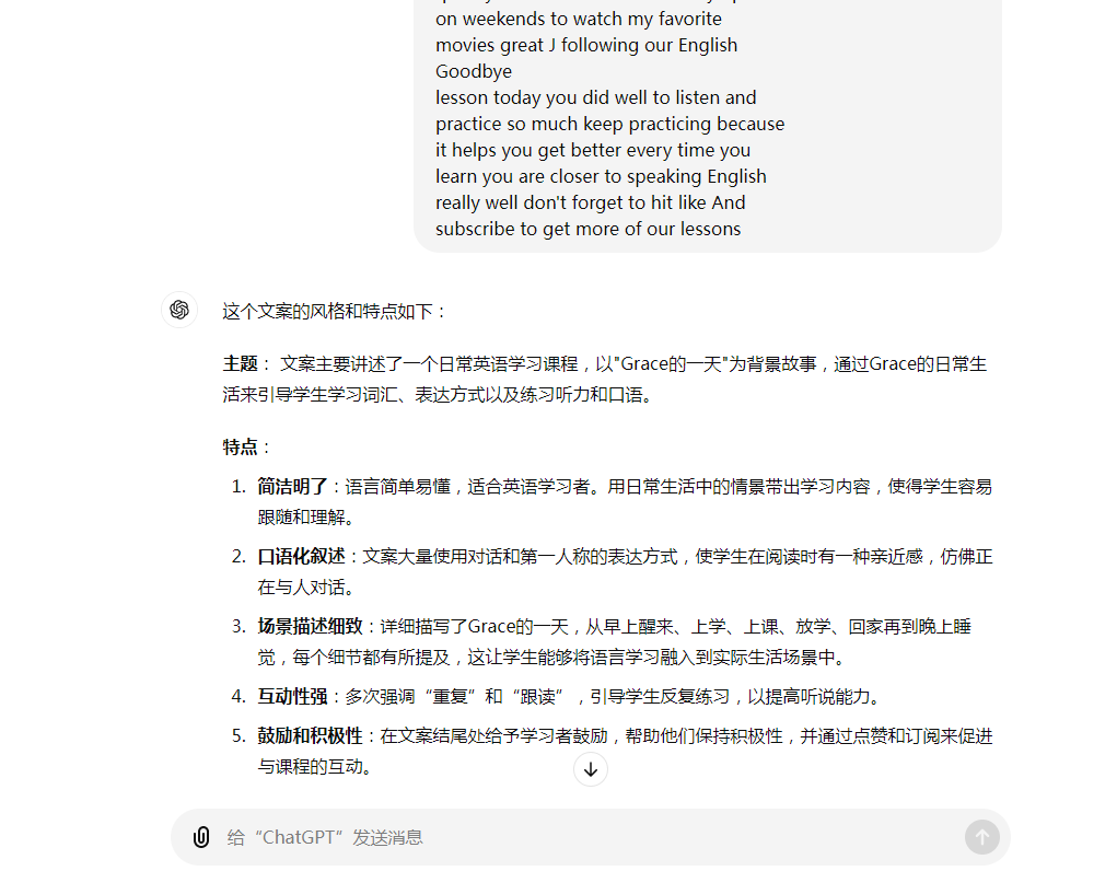 10个月粉丝涨到60万，用AI做英语学习动画视频，英语学习赛道插图4