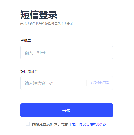 Mchat，基于孟子GPT的AI对话机器人插图