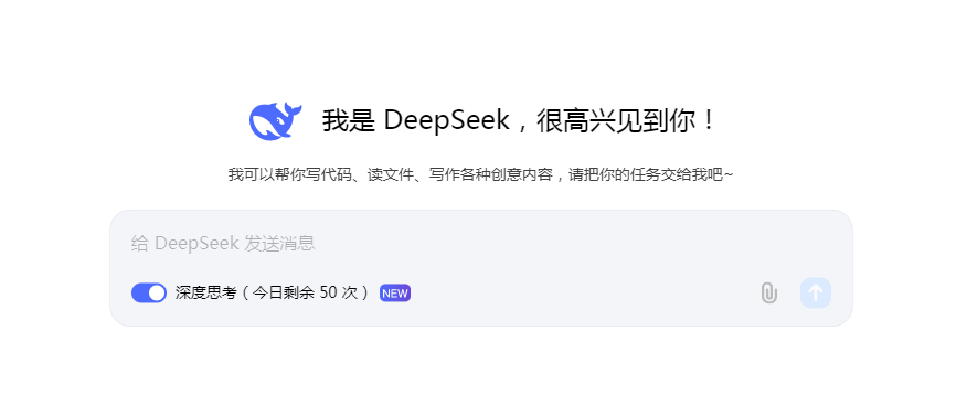 DeepSeek-R1-Lite-Preview，DeepSeek发布的推理模型，官方宣传媲美o1插图