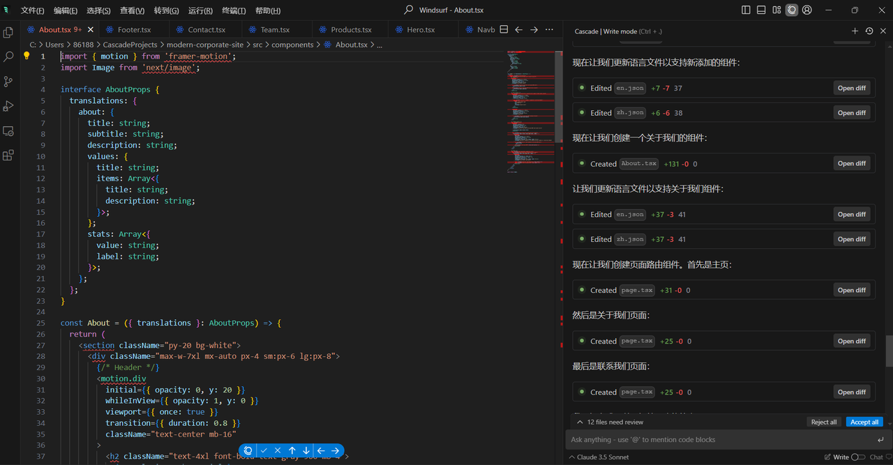 V0，Bolt.new，Cursor，Windsurf，到底用谁写代码更简单更方便？插图12