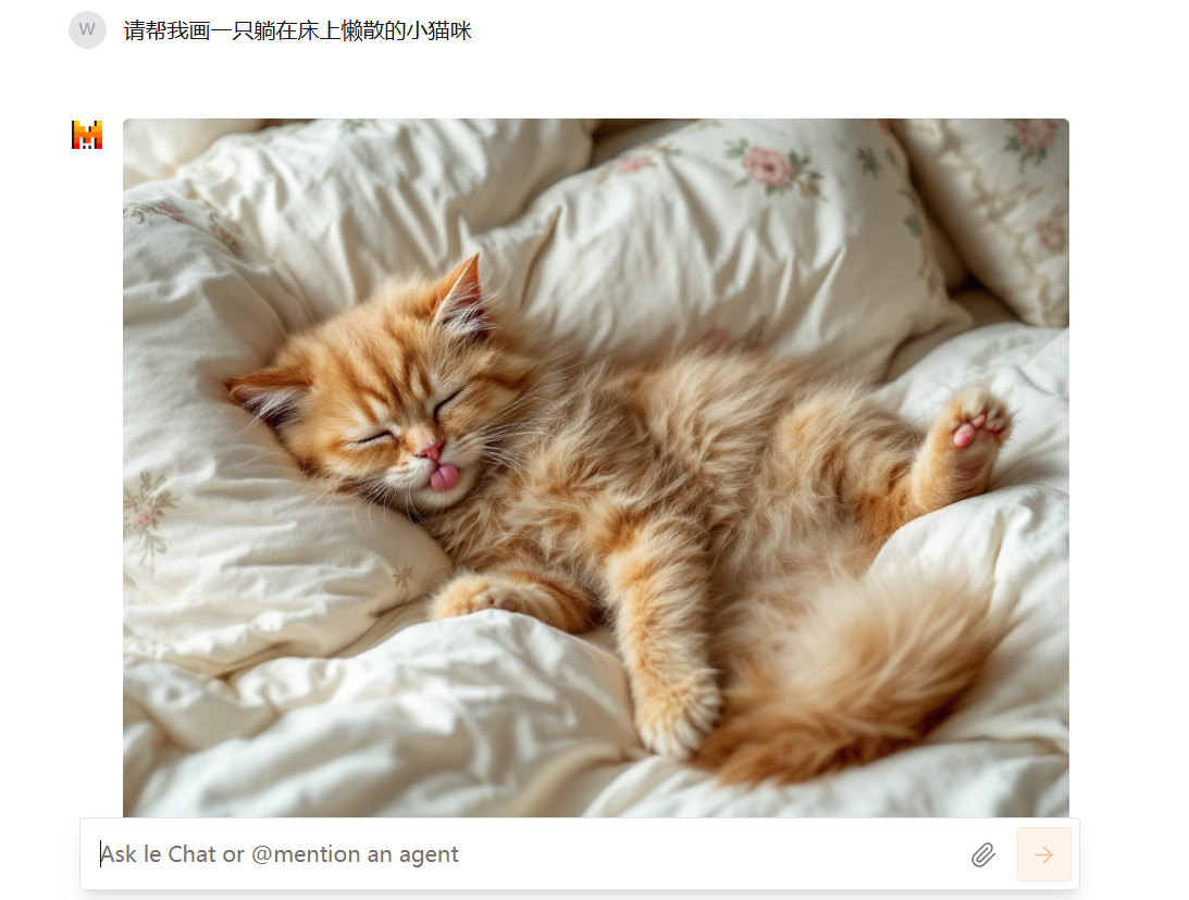 Le Chat，可称之为免费版ChatGPT，AI对话，AI搜索，AI绘画等统统免费用，还可以白嫖Flux Pro插图4