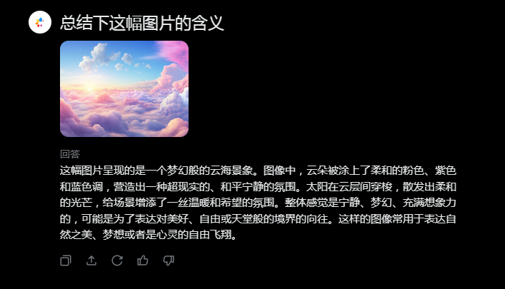 Grok，xAI开发的人工智能助手，免费开放使用，每小时可对话10次插图8