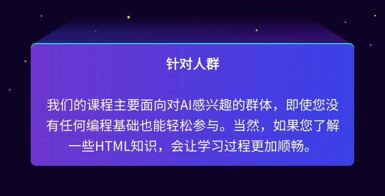 AI编程实战课，亲手打造你的第一个赚钱产品插图3