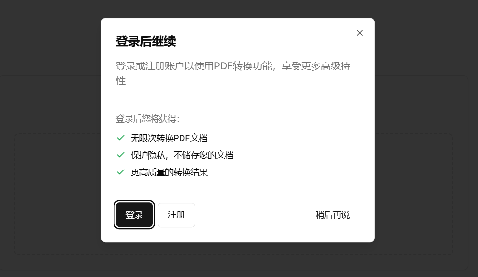 商业项目实战篇九:PDF2MD 云端部署 BUG,用 Cursor AI 辅助排查与修复实录插图6 商业项目实战篇九:PDF2MD 云端部署 BUG,用 Cursor AI 辅助排查与修复实录插图6