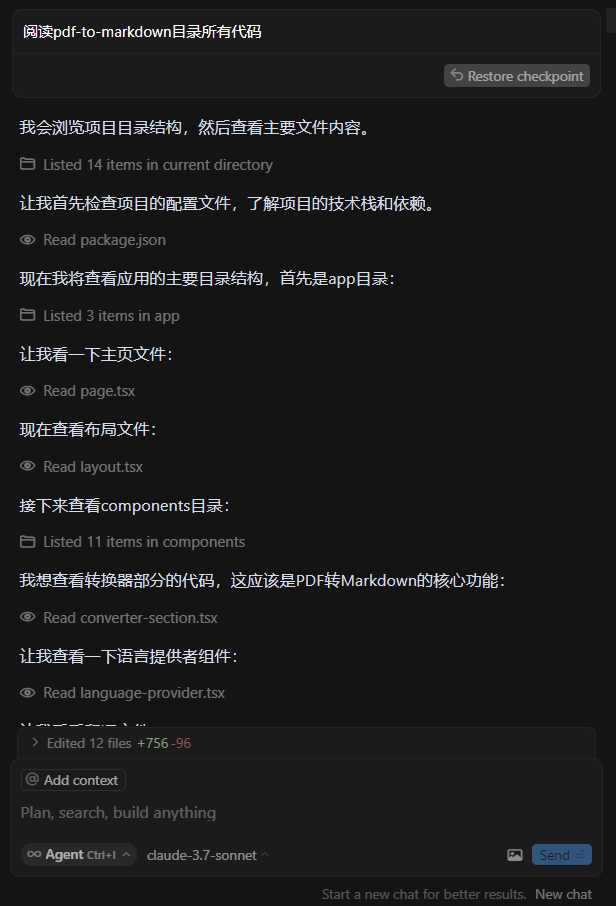 商业项目实战篇三:AI IDE加持,对话式完善高转化率落地页插图2 商业项目实战篇三:AI IDE加持,对话式完善高转化率落地页插图2