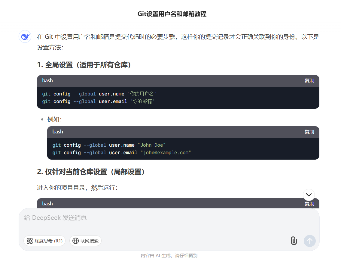 基础项目实战篇七:Git推送代码至Github源代码平台,Vercel云端免费部署项目插图 基础项目实战篇七:Git推送代码至Github源代码平台,Vercel云端免费部署项目插图
