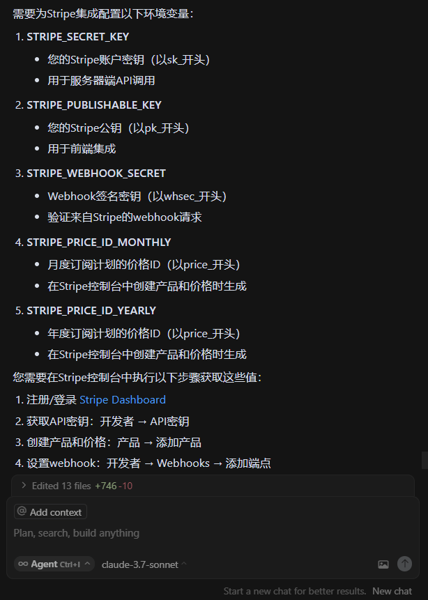 商业项目实战篇十一:从Stripe全球支付注册到PDF2MD无缝接入,解锁高效支付功能!插图8 商业项目实战篇十一:从Stripe全球支付注册到PDF2MD无缝接入,解锁高效支付功能!插图8