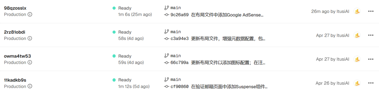 商业项目实战篇十:PDF2MD工具站接入Google AdSense,解锁全新盈利潜力!插图5 商业项目实战篇十:PDF2MD工具站接入Google AdSense,解锁全新盈利潜力!插图5