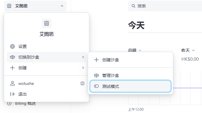 商业项目实战篇十一:从Stripe全球支付注册到PDF2MD无缝接入,解锁高效支付功能!插图1 商业项目实战篇十一:从Stripe全球支付注册到PDF2MD无缝接入,解锁高效支付功能!插图1